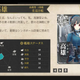Image for article titled Popular Online Game Features Battleships as Anime Girls